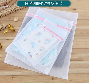 Delicate clothes general mesh laundry wash bag